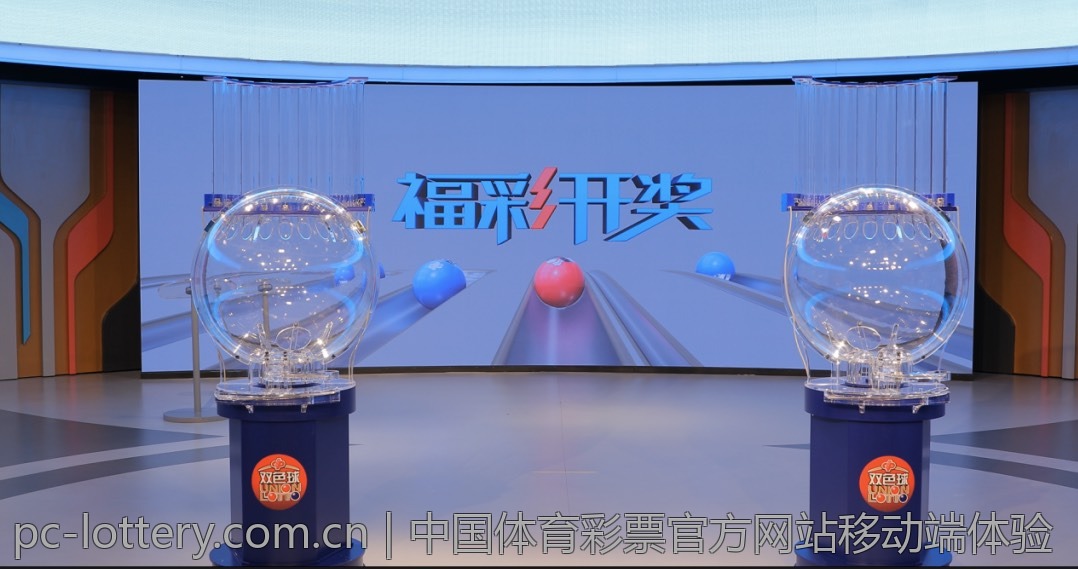 中国体育彩票官方网站移动端体验