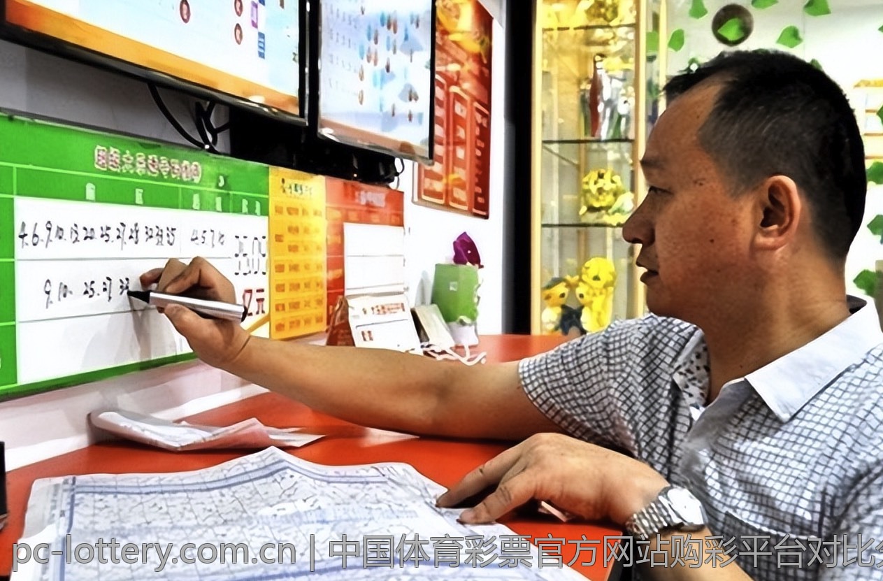 中国体育彩票官方网站购彩平台对比分析