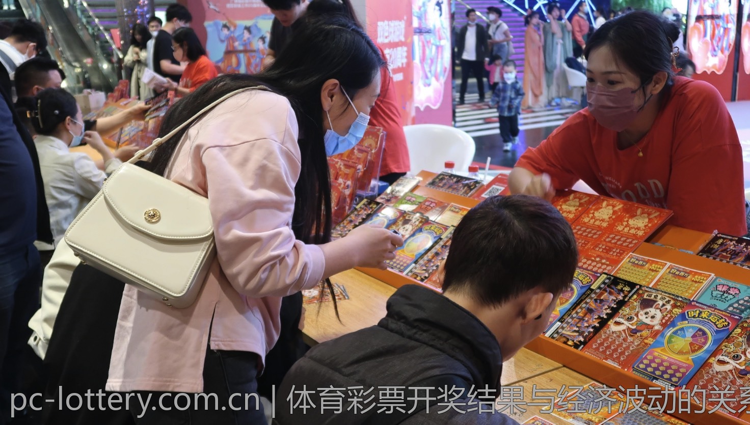 世界各地体育彩票的创意活动与案例