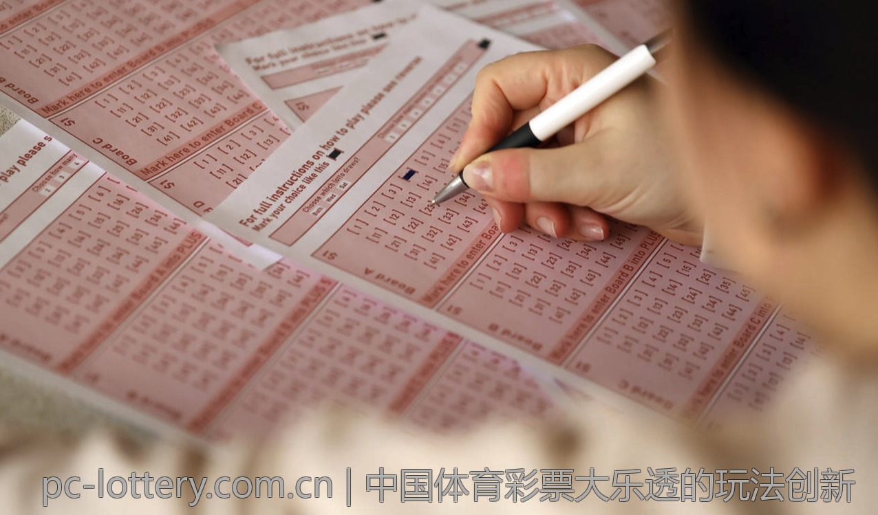 中国体育彩票大乐透的玩法创新