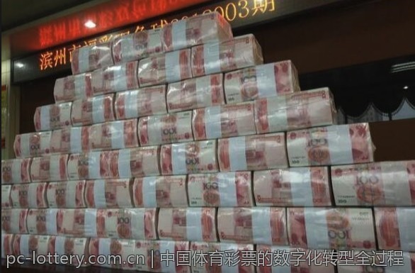 中国体育彩票的数字化转型全过程