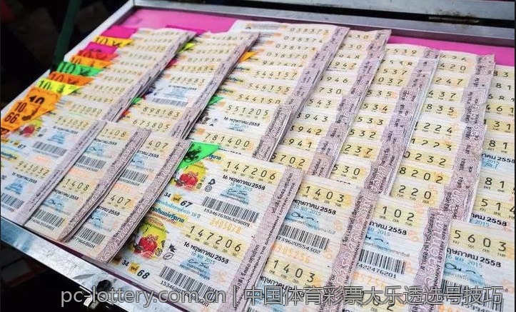 中国体育彩票大乐透选号技巧