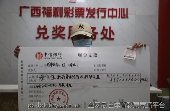 全网最佳体育彩票竞猜平台
