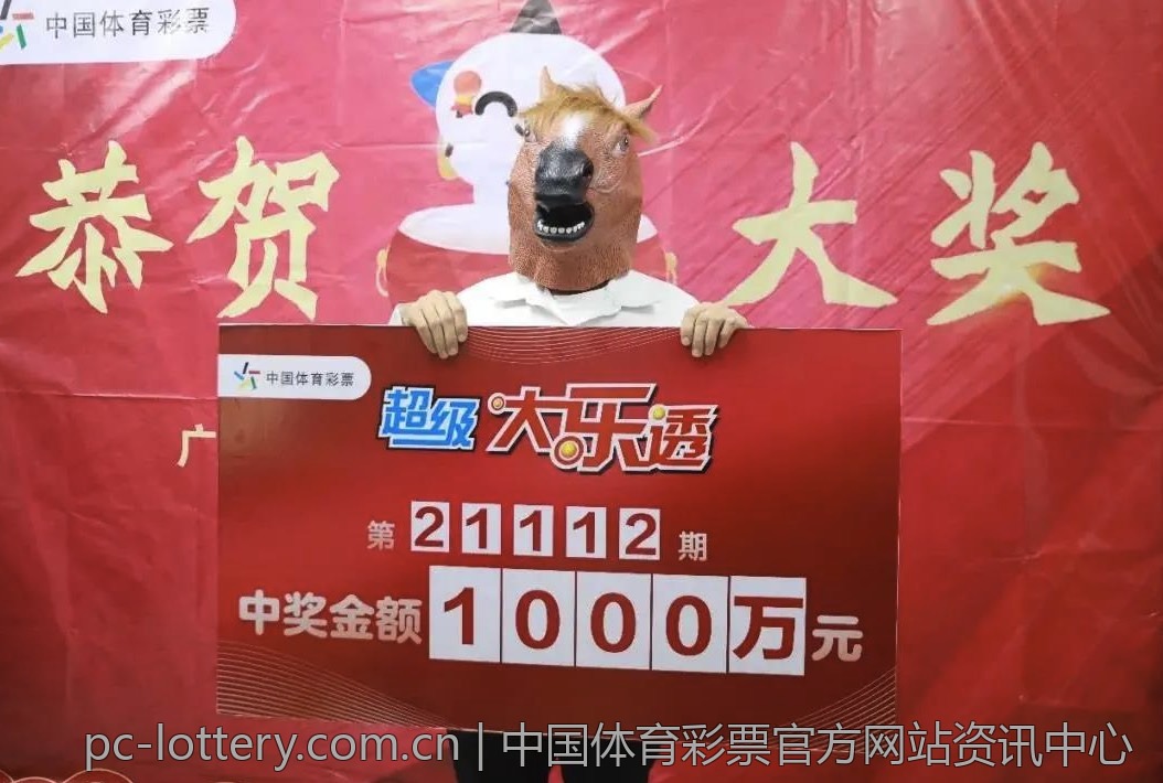 中国体育彩票官方网站资讯中心
